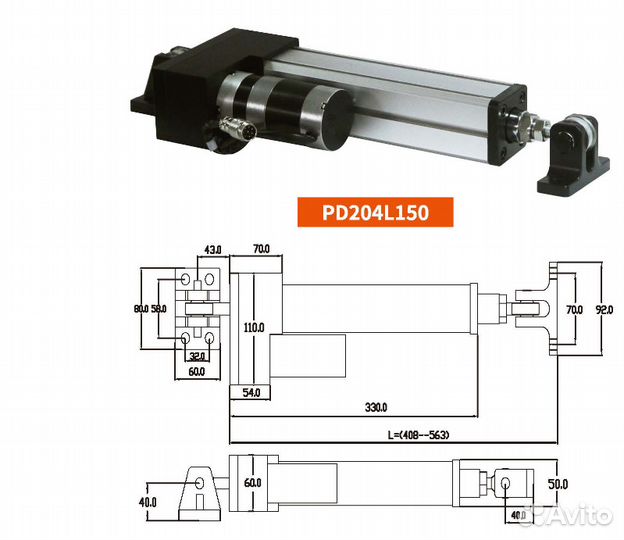 Контроль края кромки