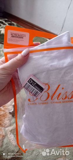 Бандаж для беременных