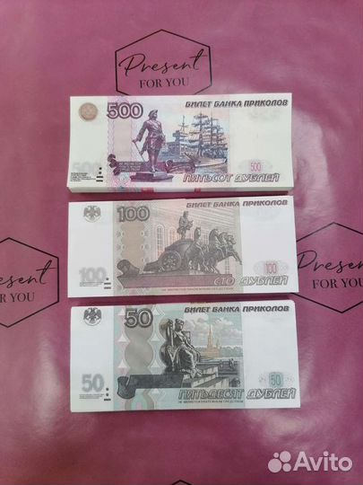 Сувенирные деньги купюры