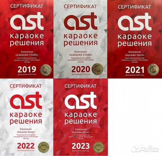 Обновление песенного репертуара караоке AST250