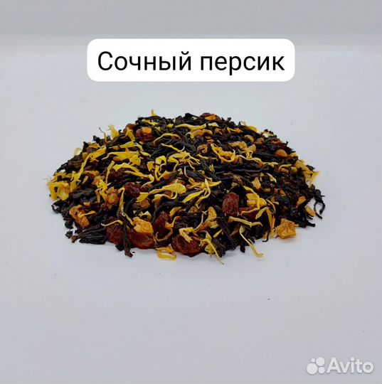 Чай оптом в мешках