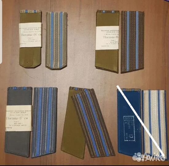 Погоны петлицы кокарды военная фурнитура ввс СССР