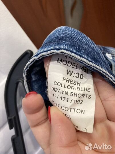 Шорты мужские