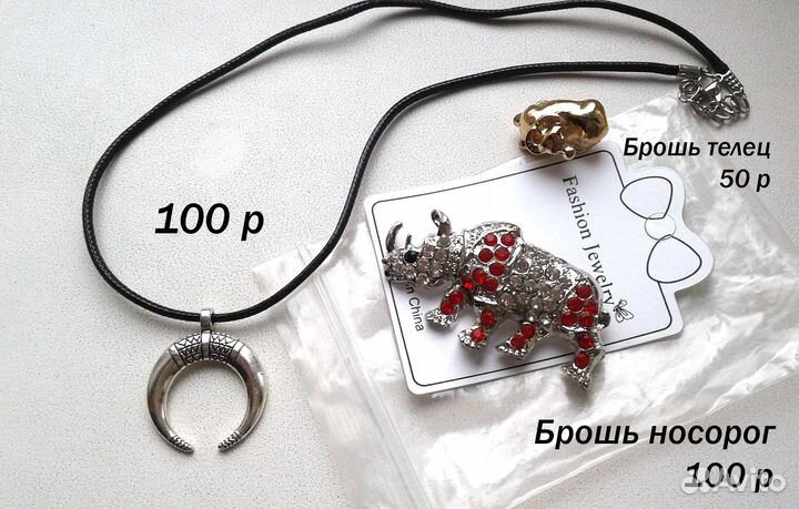 Кольцо серьги
