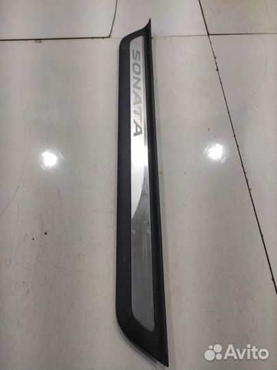 Накладка порога (передняя, левая) (Hyundai Sonata)