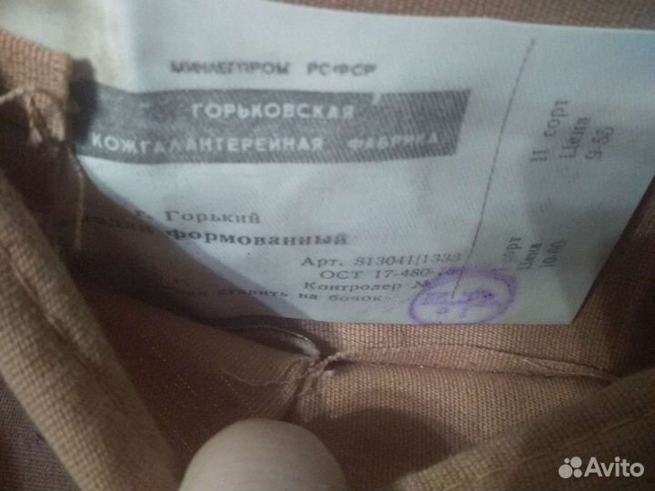 Чемодан СССР ретро винтаж