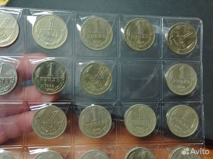 Монеты СССР 1 рубль годовики в ассортименте