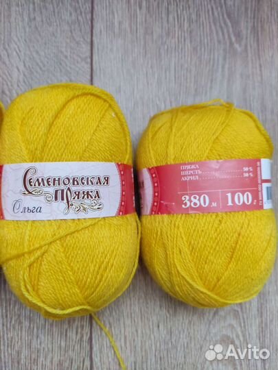 Пряжа полушерсти нитки для вязания