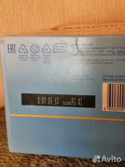 Детская смесь и чай