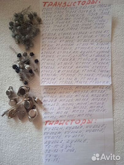 Радиодетали времен СССР