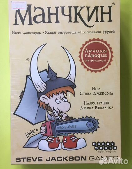 Настольные игры новые