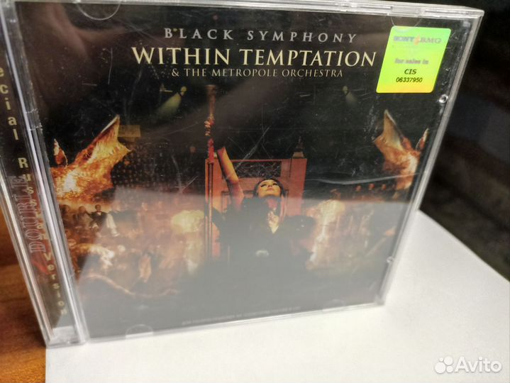 Cd диски музыка