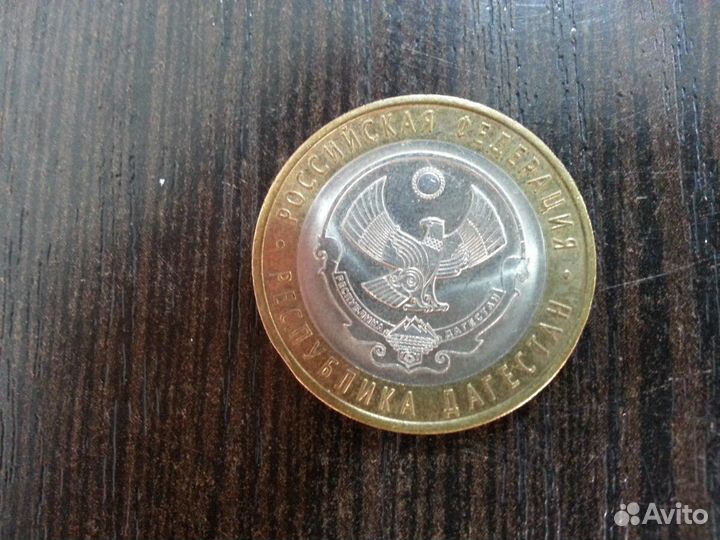 Монета 5 звезд