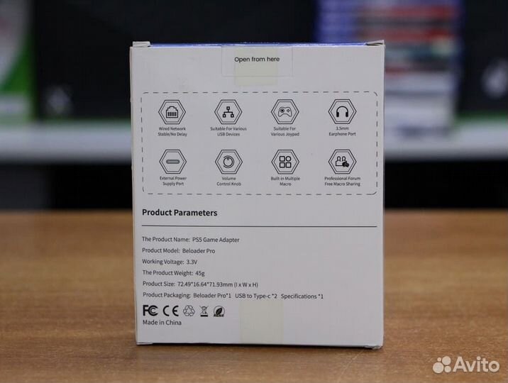 Адаптер Beloader PRO для Playstation 5 (PS5)