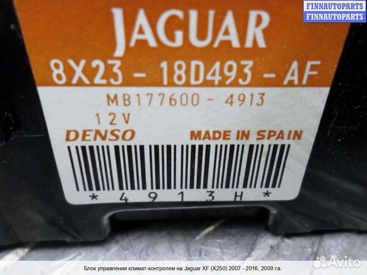 Блок управления печкой Jaguar XF I (X250), 2009 4.2 Бензин