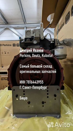Двигатель Perkins 403D-15 403D-11
