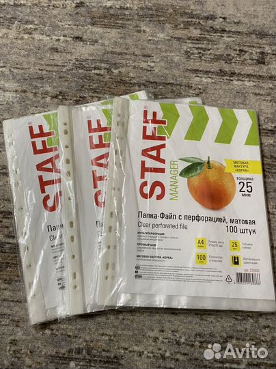 Папка файл с перфорацией, матовая 100шт