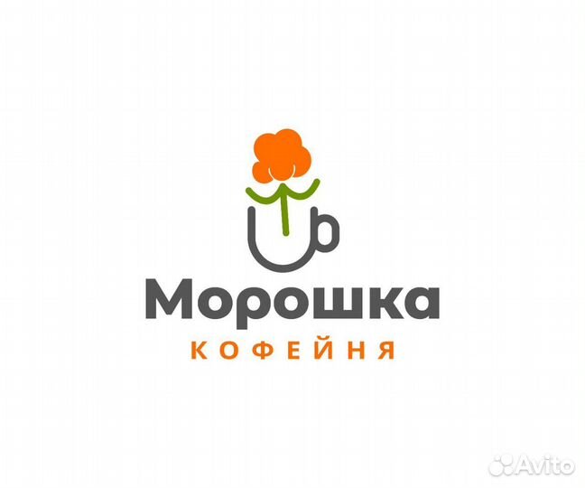 Повар