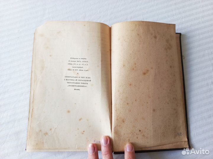 Сталин Краткая биография 1947 г