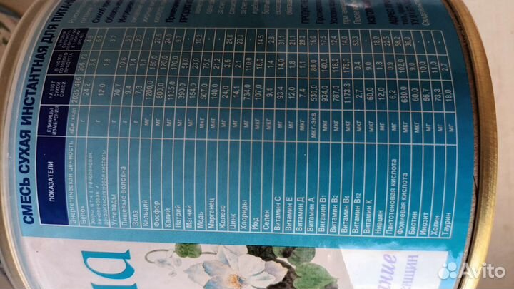 Детские шезлонги бу и смесь для кормящих мам