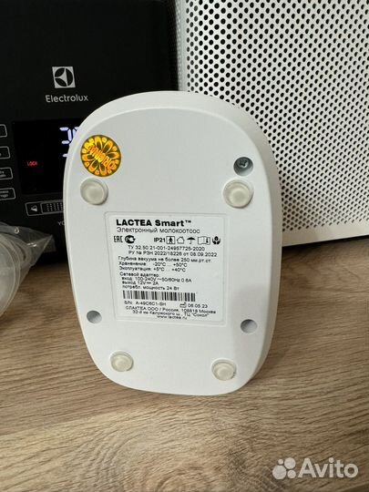 Молокоотсос lactea SMART lite