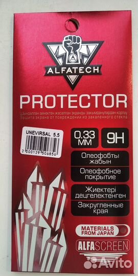 Защитное стекло