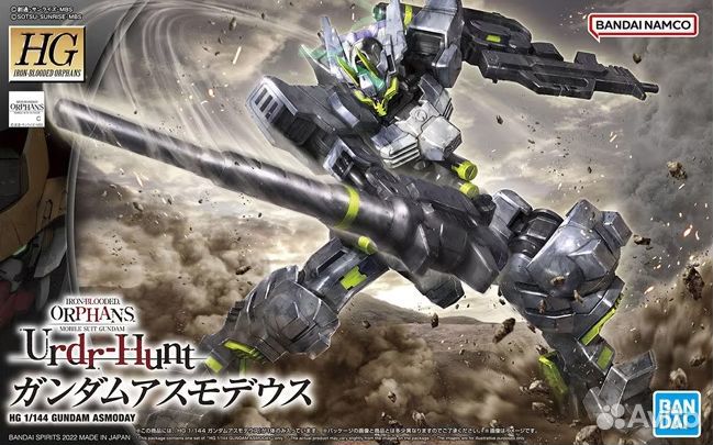 Сборная модель робота Bandai 2553795