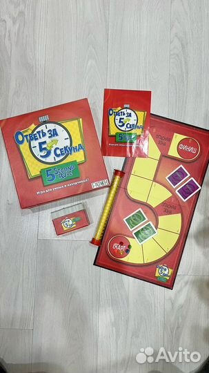 Настольная игра