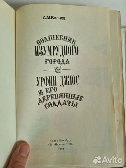 Детские книги, английский для детей