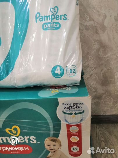 Подгузники трусики pampers 4