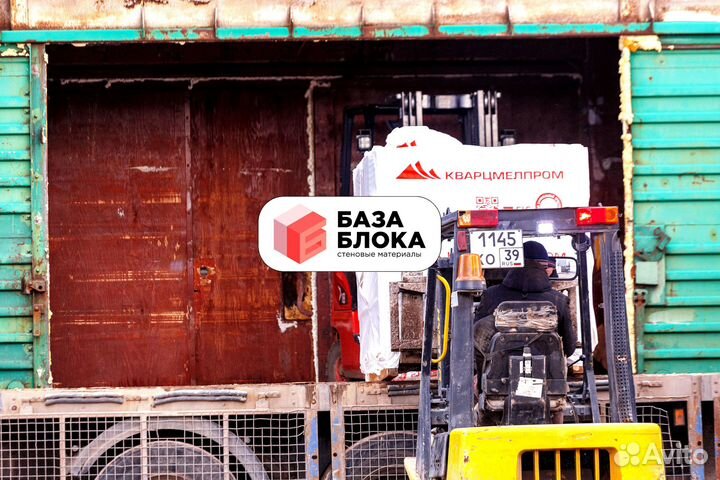 Газобетон Газоблок