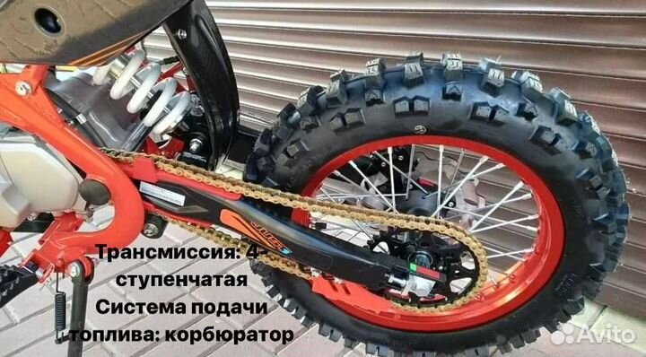 Питбайк kayo Evolution yx125em