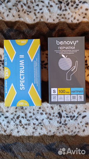 Перчатки медицинские нитриловые 100 пар