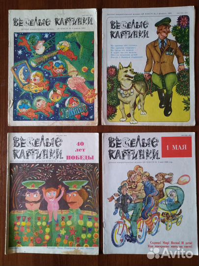 Журналы 1984-90 г.г