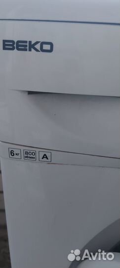 Продам стиральную машину