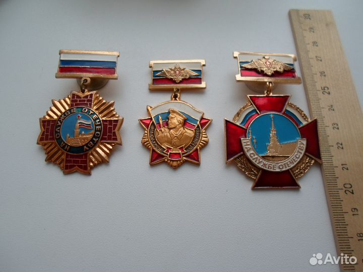 Знак значок СССР вдв фсб кгб гру спецназ мвд фсо