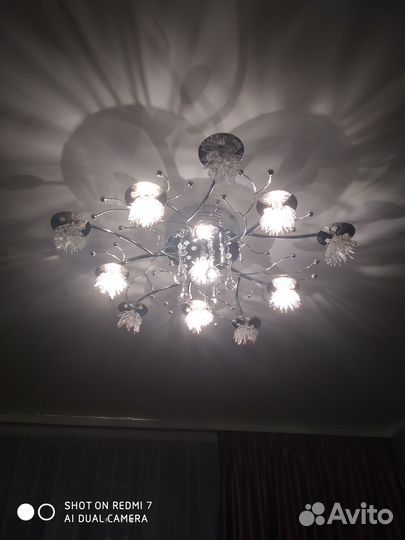 Люстра бу