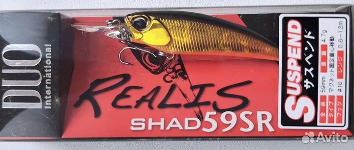 DUO Realis Shad 59SR (8 расцветок)
