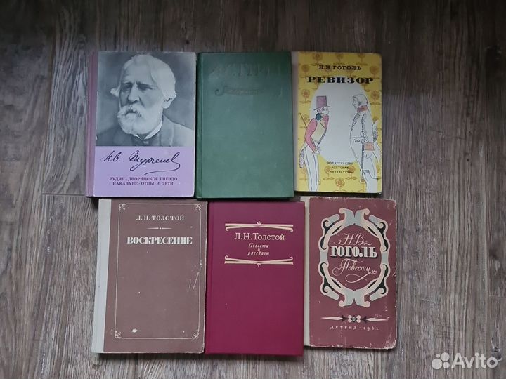 Школьная библиотека, классика