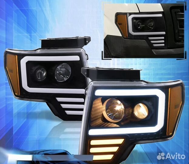 Фары галоген альтернативные 09-14 Ford F-150