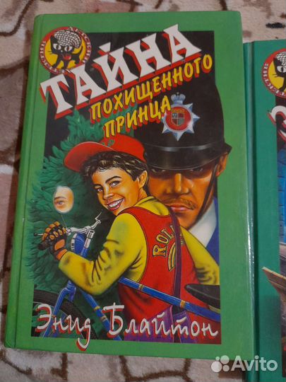 Детские детективы Энид Блайтон