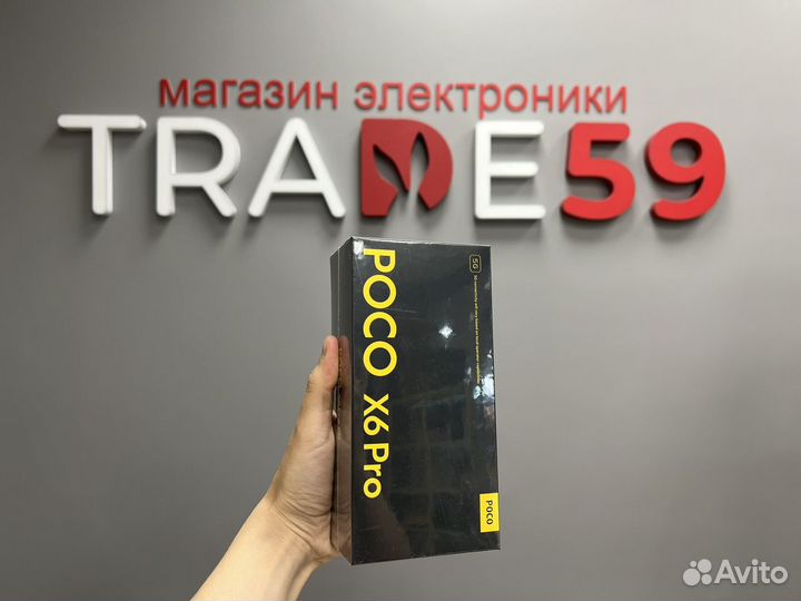 Xiaomi Poco X6 Pro, 12/512 ГБ