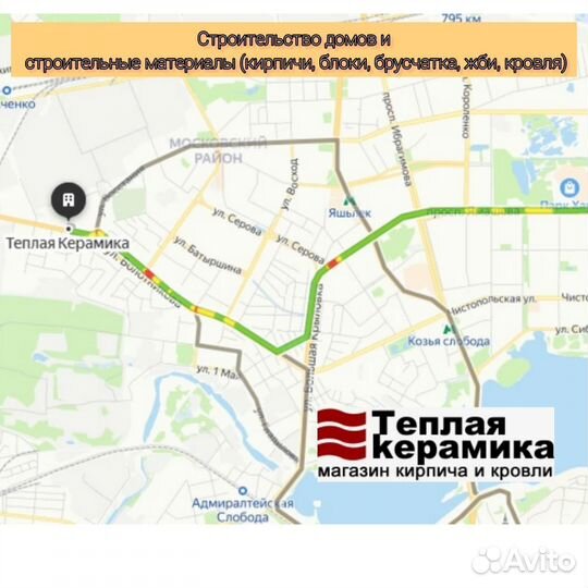 Тротуарная плитка Паркет гладкий коричневый