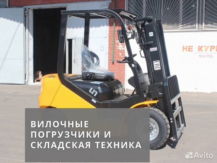 Вилочный погрузчик UN Forklifts FD20, 2023