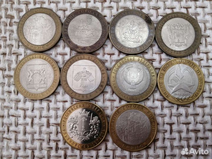 Биметалл 10 рублей