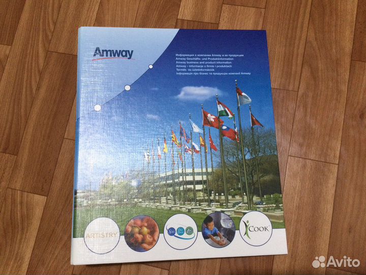 Канцелярия Папка с файлами Амвей