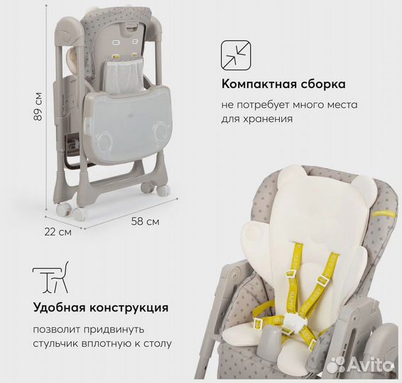Детский стульчик для кормления happy baby