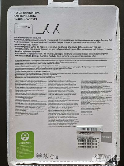 Чехол-клавиатура Samsung Tab S7