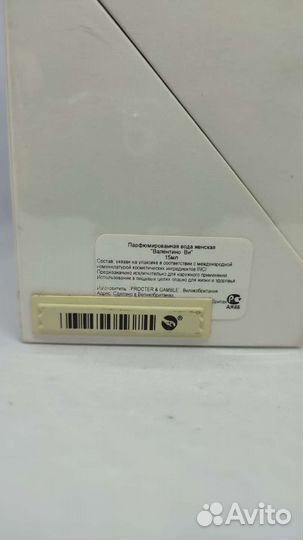 Духи Valentino V редкость