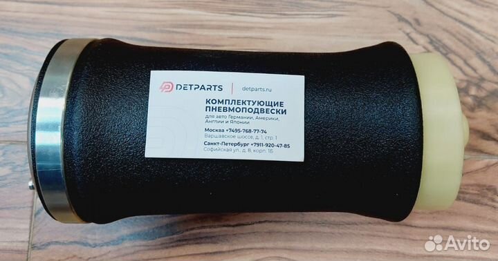 Пневмобаллон BMW X5 E53 задний